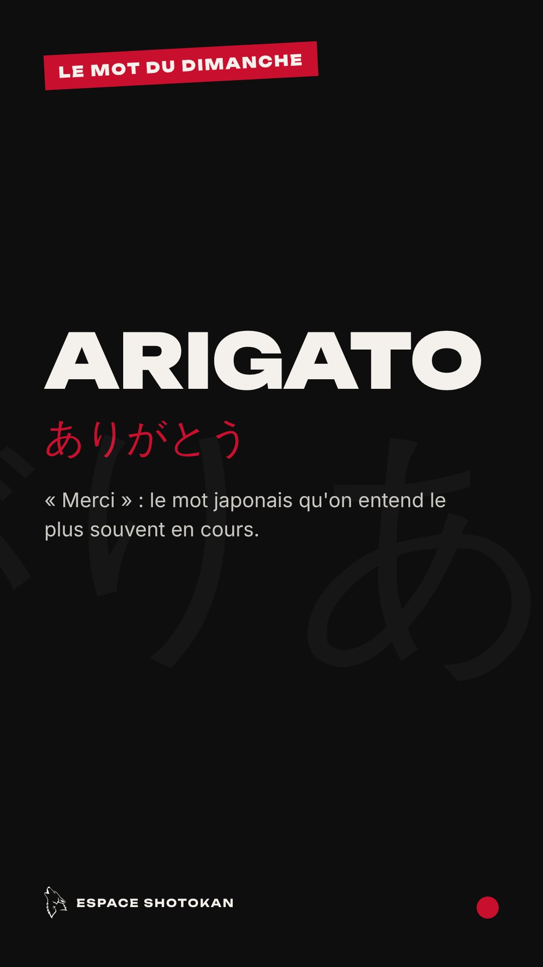 Story Le mot du dimanche : Arigato, merci en japonais